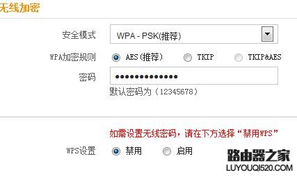 两个不同的路由器怎么连接_www.iluyouqi.com