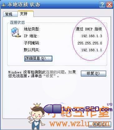 192.168.1.1打不开怎么办_www.iluyouqi.com