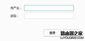 如何让别人知道wifi密码也蹭不了网_www.iluyouqi.com