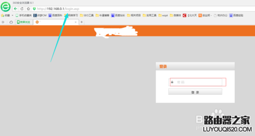 路由器和电脑怎么连接？_www.iluyouqi.com