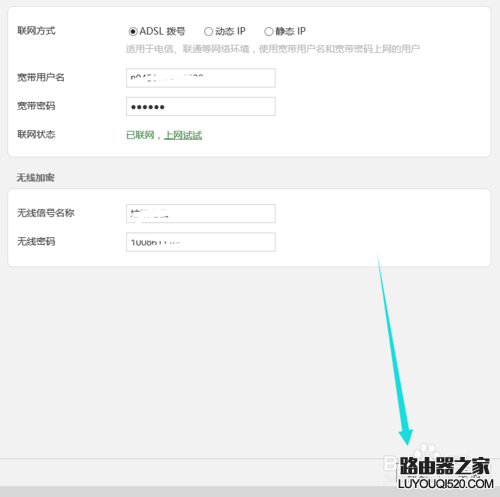 路由器和电脑怎么连接？_www.iluyouqi.com