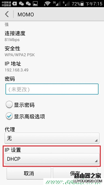 tplink默认密码手机为什么进不了管理页面？_www.iluyouqi.com