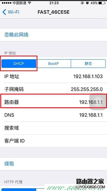 tplink默认密码手机为什么进不了管理页面？_www.iluyouqi.com