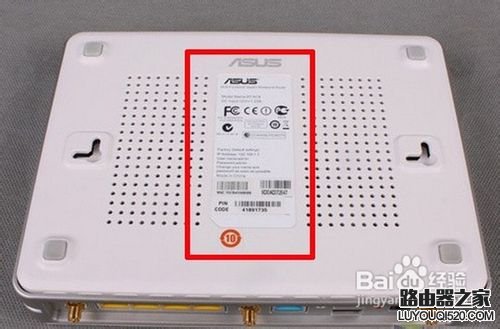 两台无线路由器怎么连接_www.iluyouqi.com