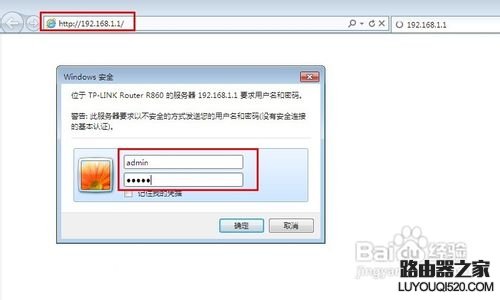 两台无线路由器怎么连接_www.iluyouqi.com