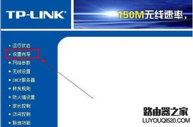 路由器设置方法及常见的网络错误代码_www.iluyouqi.com