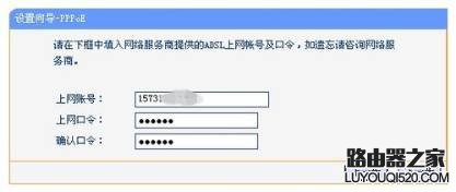路由器设置方法及常见的网络错误代码_www.iluyouqi.com
