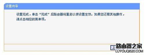 路由器设置方法及常见的网络错误代码_www.iluyouqi.com