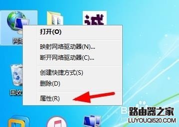 192.168.1.1打不开的解决方法_www.iluyouqi.com
