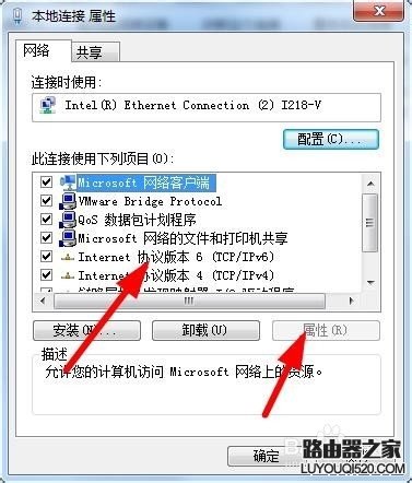 192.168.1.1打不开的解决方法_www.iluyouqi.com