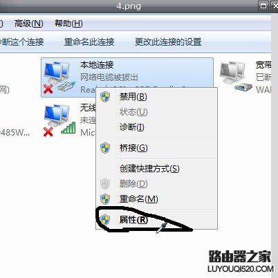 设置路由器时进不去192.168.1, 怎么设置你的电脑_www.iluyouqi.com