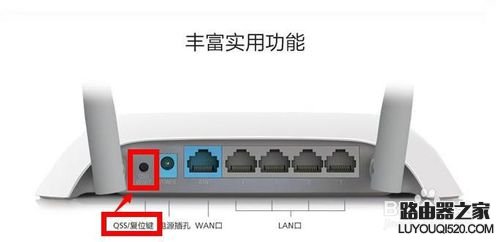 192.168.1.1登陆页面账号密码是什么?_www.iluyouqi.com