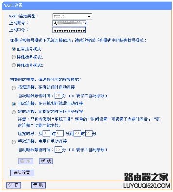 输入http://192.168.1.1 admin登录路由器设置上网_www.iluyouqi.com