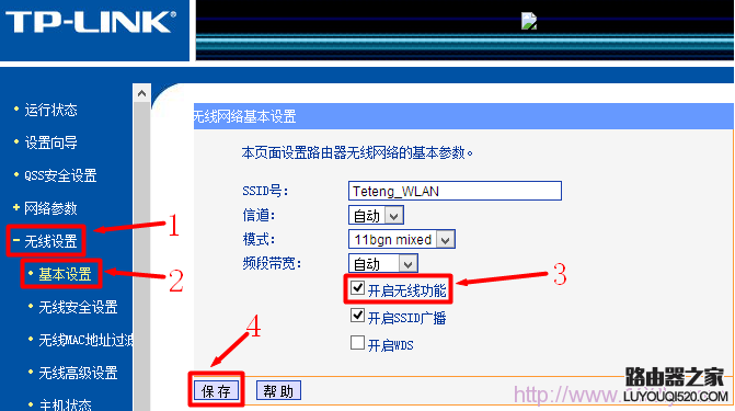 为什么手机搜索不到无线WiFi_www.iluyouqi.com