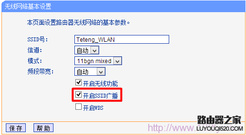 为什么手机搜索不到无线WiFi_www.iluyouqi.com