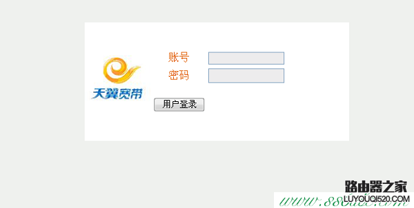 为什么输入192.168.1.1出现(显示)中国电信？_www.iluyouqi.com