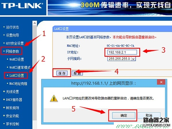 为什么输入192.168.1.1出现(显示)中国电信？_www.iluyouqi.com