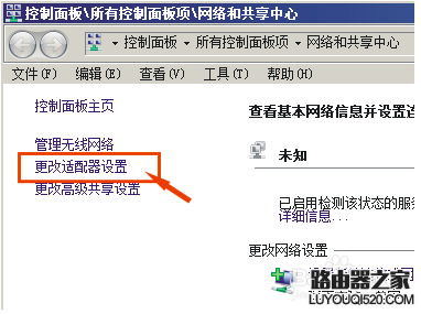 路由器关闭DHCP后无法登陆到设置页面怎么办？_www.iluyouqi.com