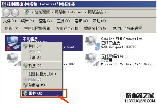 路由器关闭DHCP后无法登陆到设置页面怎么办？_www.iluyouqi.com