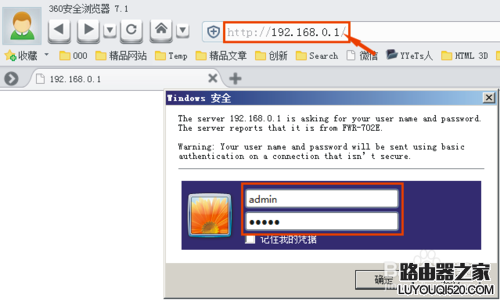 路由器关闭DHCP后无法登陆到设置页面怎么办？_www.iluyouqi.com