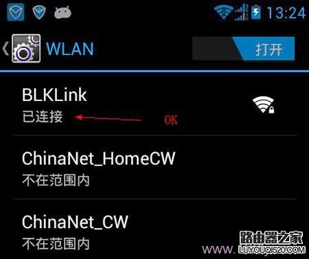 手机连不上wifi提示身份验证出现问题怎么办?_www.iluyouqi.com