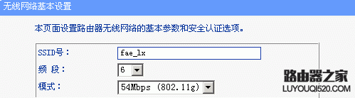 为什么我的电脑可以搜索到信号但却无法连接_www.iluyouqi.com