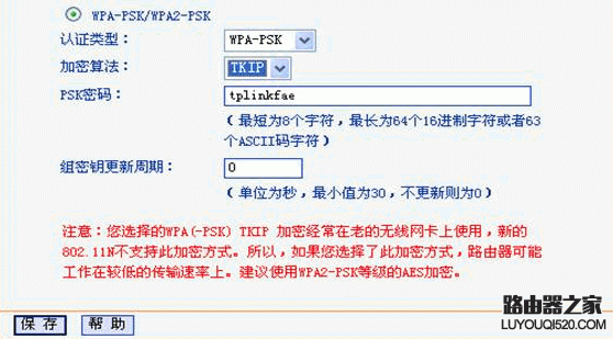 为什么我的电脑可以搜索到信号但却无法连接_www.iluyouqi.com