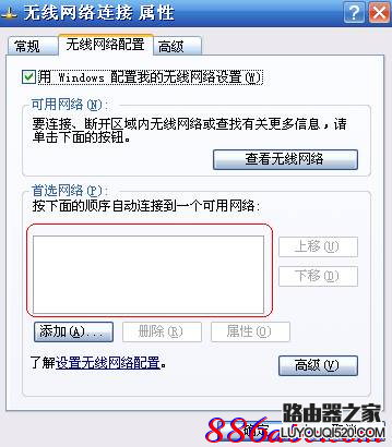为什么我的电脑可以搜索到信号但却无法连接_www.iluyouqi.com