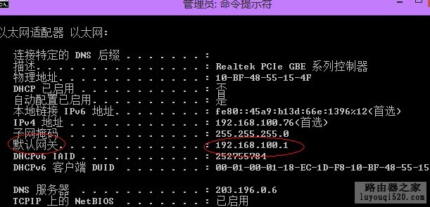 路由器192.168.1.1进不去的解决方法_www.iluyouqi.com