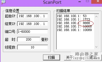 路由器192.168.1.1进不去的解决方法_www.iluyouqi.com