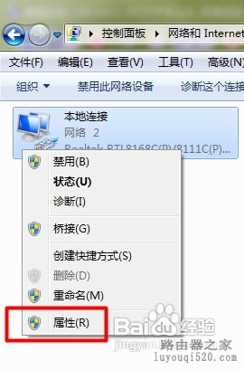 设置路由器198.162.1.1打不开怎么办？_www.iluyouqi.com