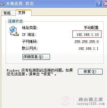 解决输入“192.168.1.1”无法进入路由器设置的问题_www.iluyouqi.com