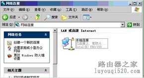 电脑变成路由器，就是这么简单_www.iluyouqi.com