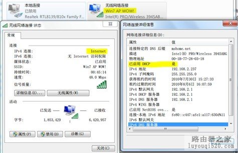 电脑变成路由器，就是这么简单_www.iluyouqi.com