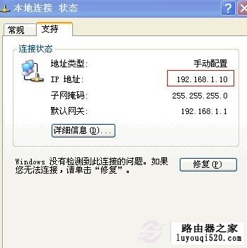 192.168.1.1登录路由器没有弹出登录框的解决办法_www.iluyouqi.com