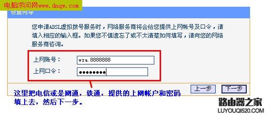 192.168.1.1 admin进不去解决办法_www.iluyouqi.com