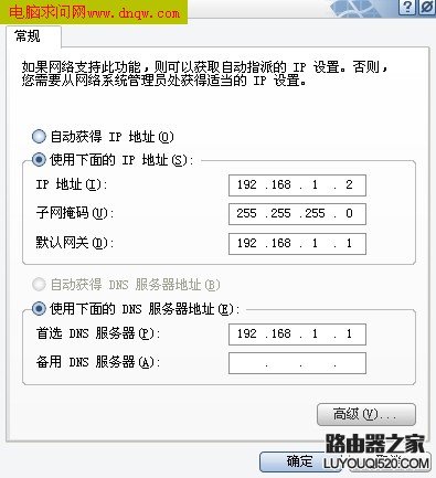 192.168.1.1 admin进不去解决办法_www.iluyouqi.com