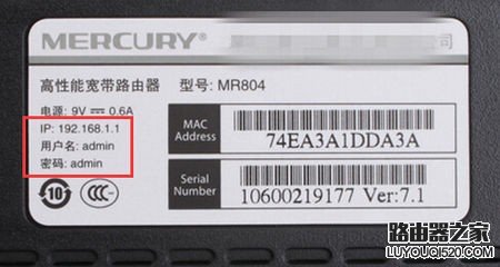 路由器管理员密码忘记了怎么办_www.iluyouqi.com