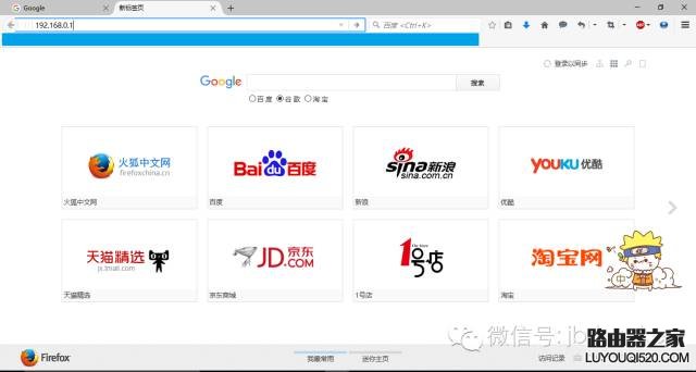 教你怎样更改路由器密码_www.iluyouqi.com