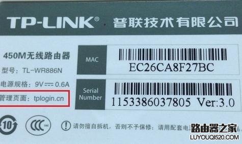 路由器密码被篡改怎么办?怎么找回路由器密码_www.iluyouqi.com