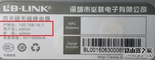 路由器密码被篡改怎么办?怎么找回路由器密码_www.iluyouqi.com