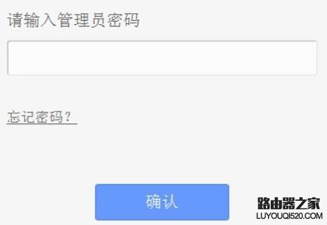 路由器密码被篡改怎么办?怎么找回路由器密码_www.iluyouqi.com