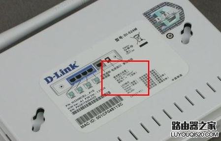 路由器密码被修改了怎么办?_www.iluyouqi.com
