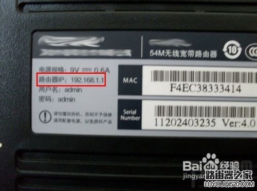 无线路由器怎么改密码 ？无线网络密码被人破了怎么办?_www.iluyouqi.com