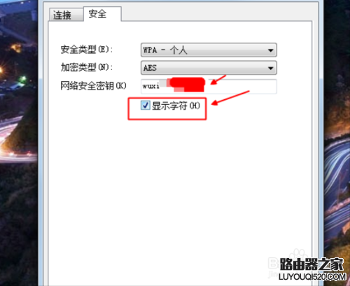 无线路由器密码忘了怎么找回_www.iluyouqi.com