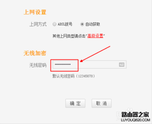 无线路由器密码忘了怎么找回_www.iluyouqi.com