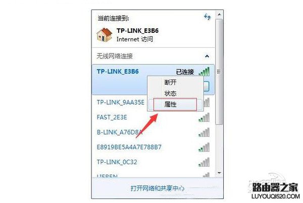 忘记自家wifi密码怎么办？忘了wifi密码教你轻松找回_www.iluyouqi.com