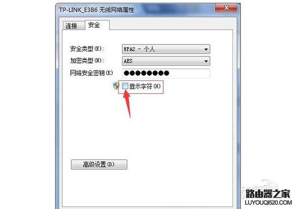 忘记自家wifi密码怎么办？忘了wifi密码教你轻松找回_www.iluyouqi.com