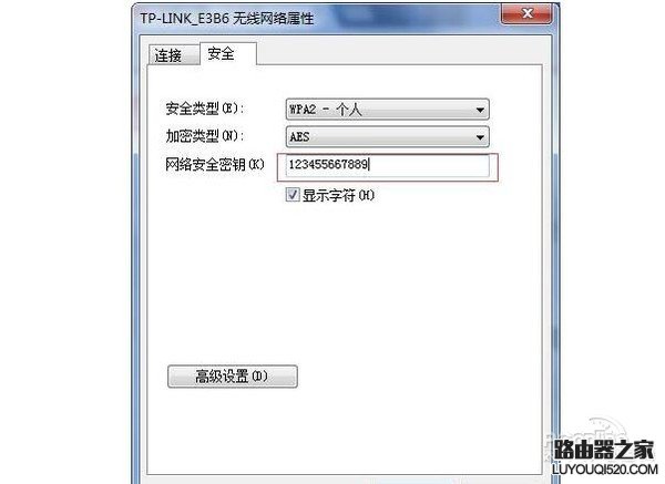 忘记自家wifi密码怎么办？忘了wifi密码教你轻松找回_www.iluyouqi.com
