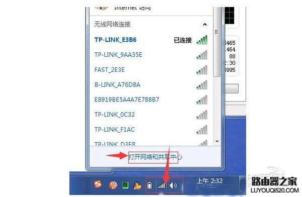 忘记自家wifi密码怎么办？忘了wifi密码教你轻松找回_www.iluyouqi.com